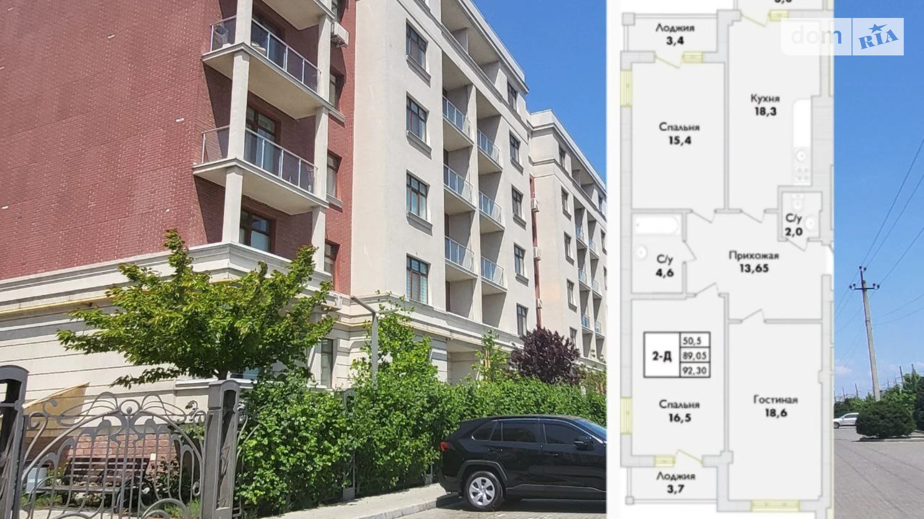 Продається 3-кімнатна квартира 92.3 кв. м у Таїрове, вул. Трамвайна, 31 - фото 3