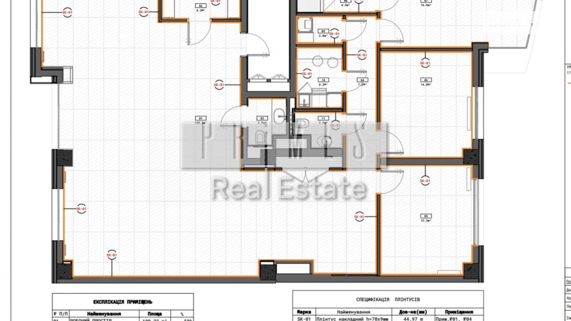 Сдается в аренду офис 173 кв. м в бизнес-центре, цена: 4300 $ - фото 2
