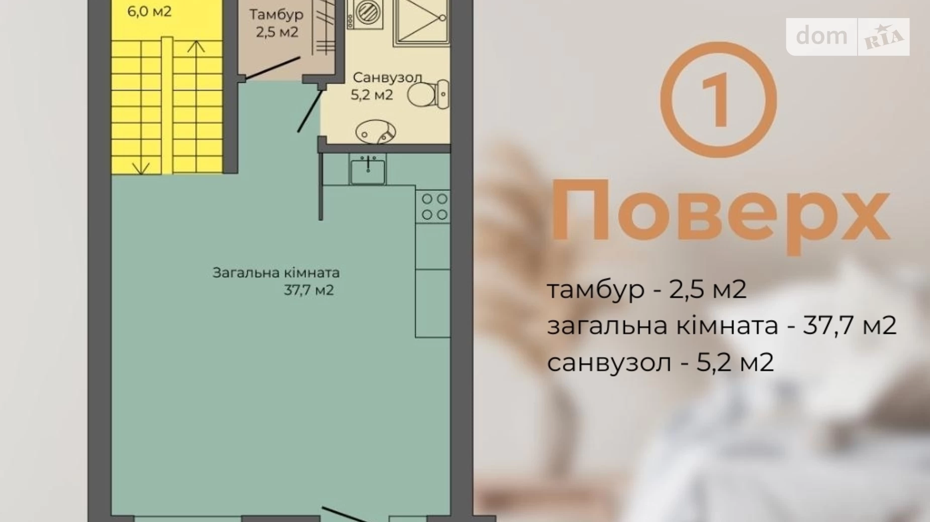 Заречаны ЖК Premium Space, цена: 85000 $ - фото 5