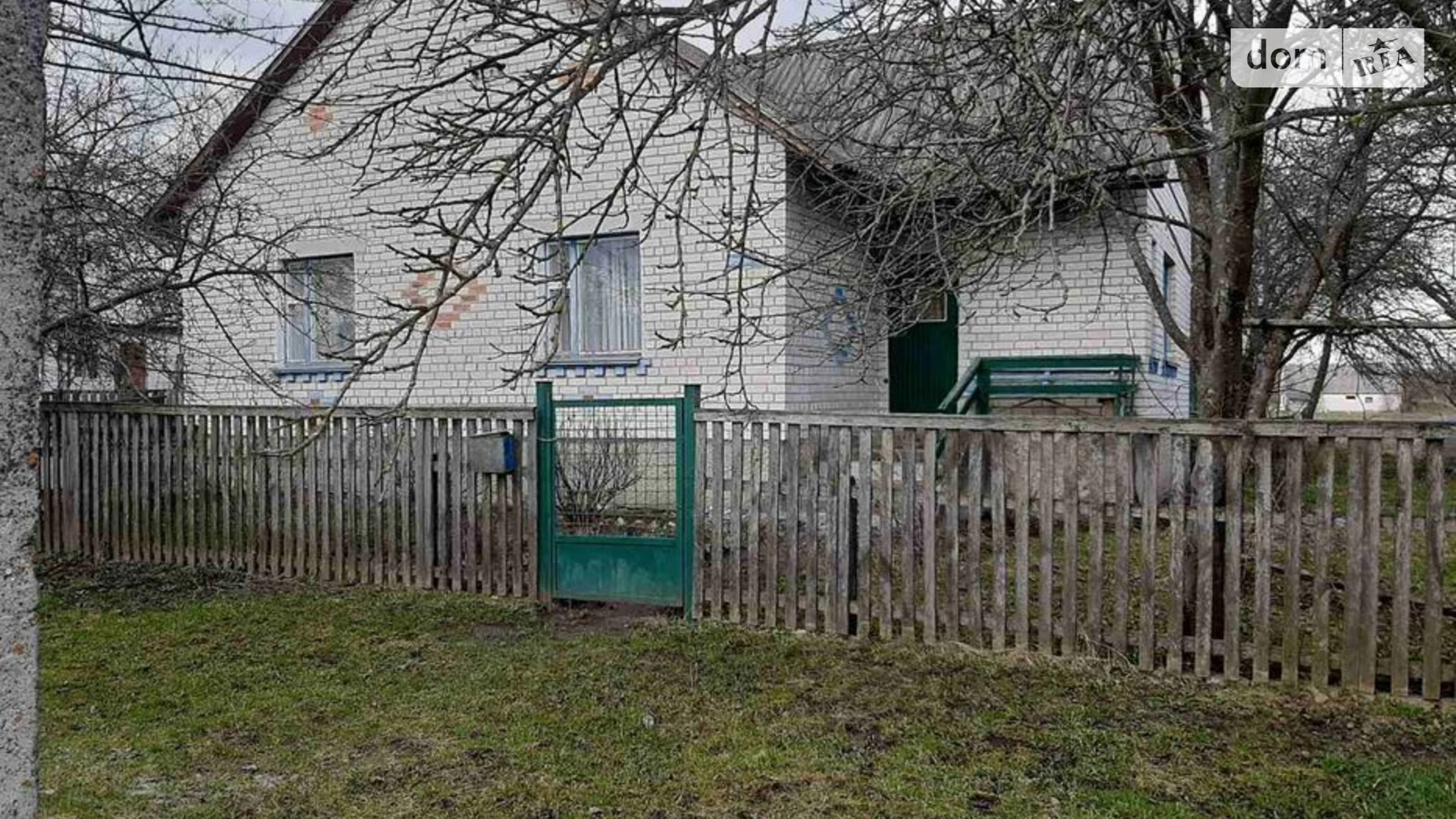 ул. Дружбы Озадовка, цена: 12500 $ - фото 3