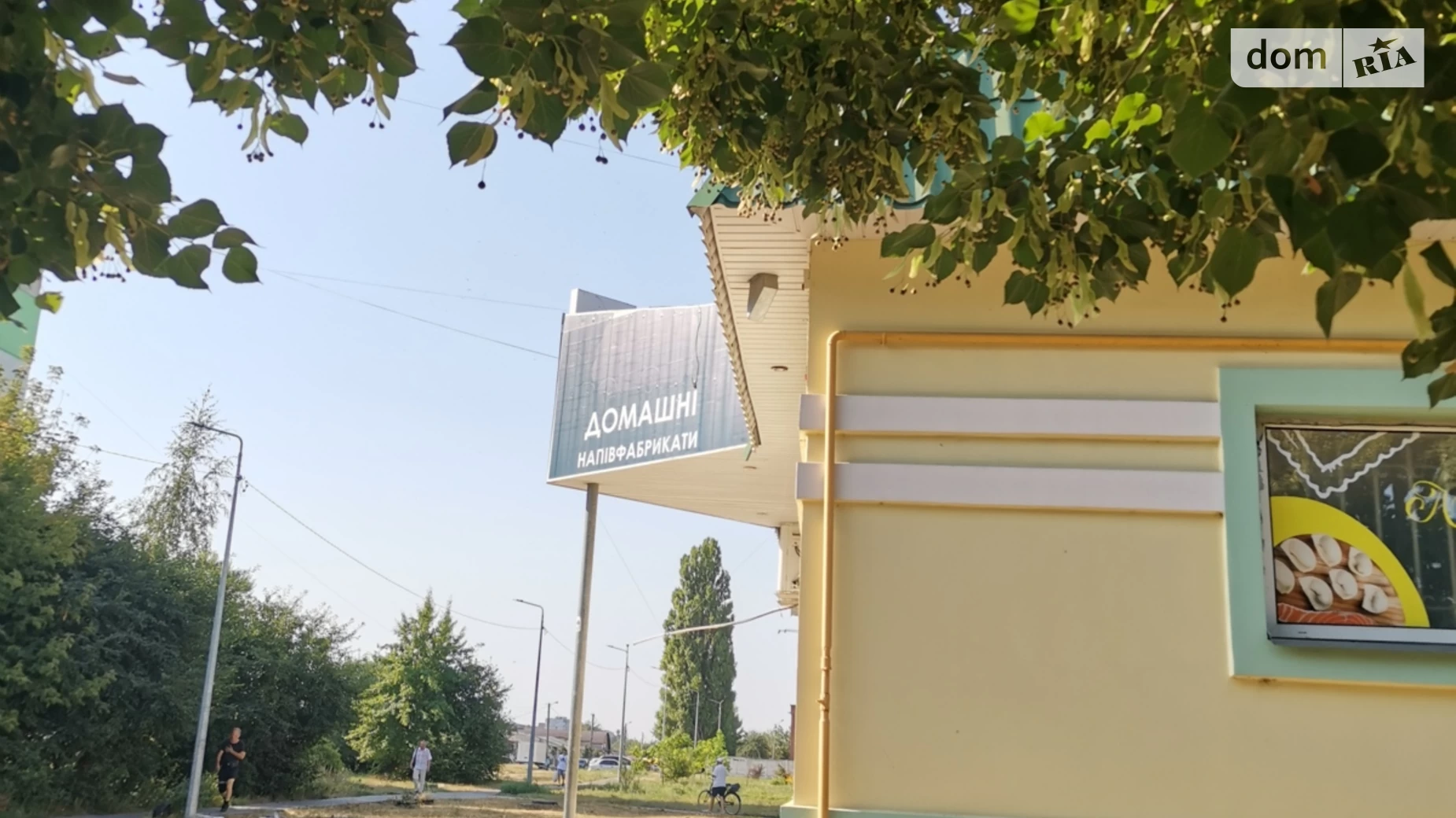 бул. Щепотьева, 7А Шевченковский (Октябрьский) Полтава, цена: 417600 $ - фото 3