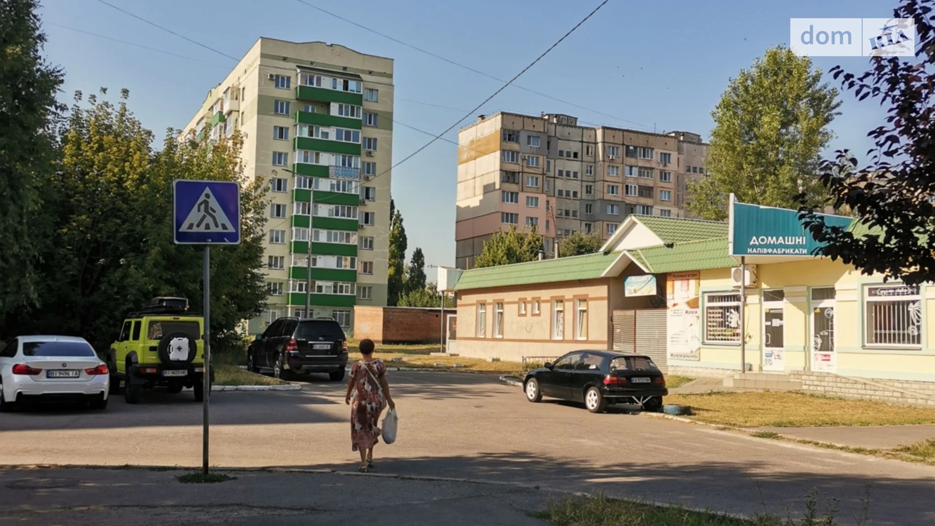 бул. Щепотьева, 7А Шевченковский (Октябрьский) Полтава, цена: 417600 $ - фото 4