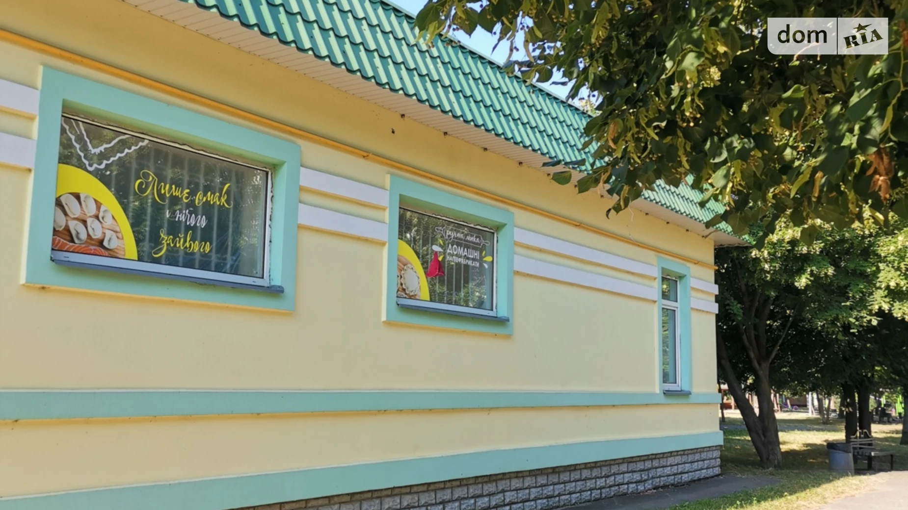 бул. Щепотьева, 7А Шевченковский (Октябрьский) Полтава, цена: 417600 $ - фото 5