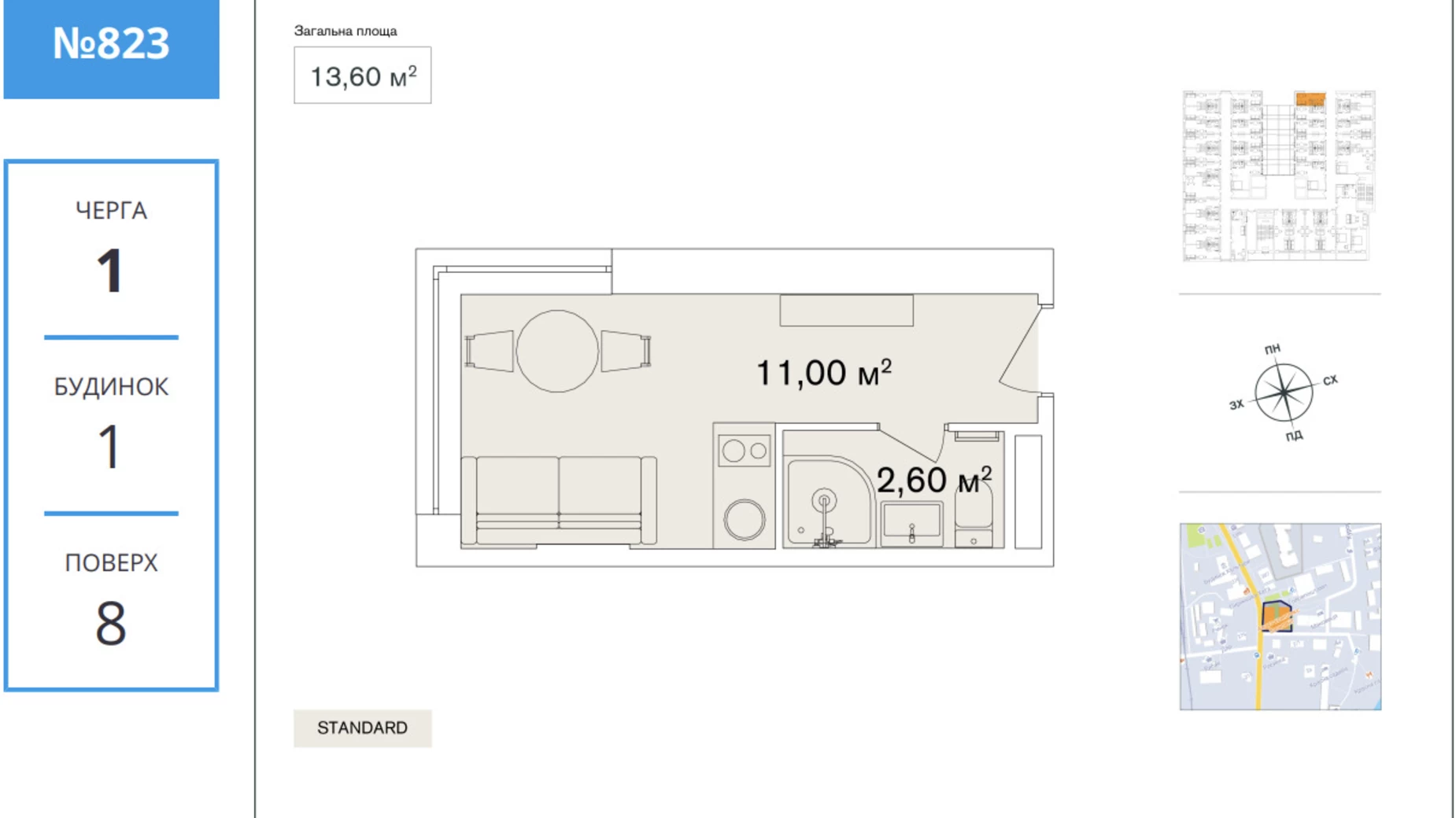 Продается 1-комнатная квартира 14.1 кв. м в Яремче, ул. Свободы, 311 - фото 4