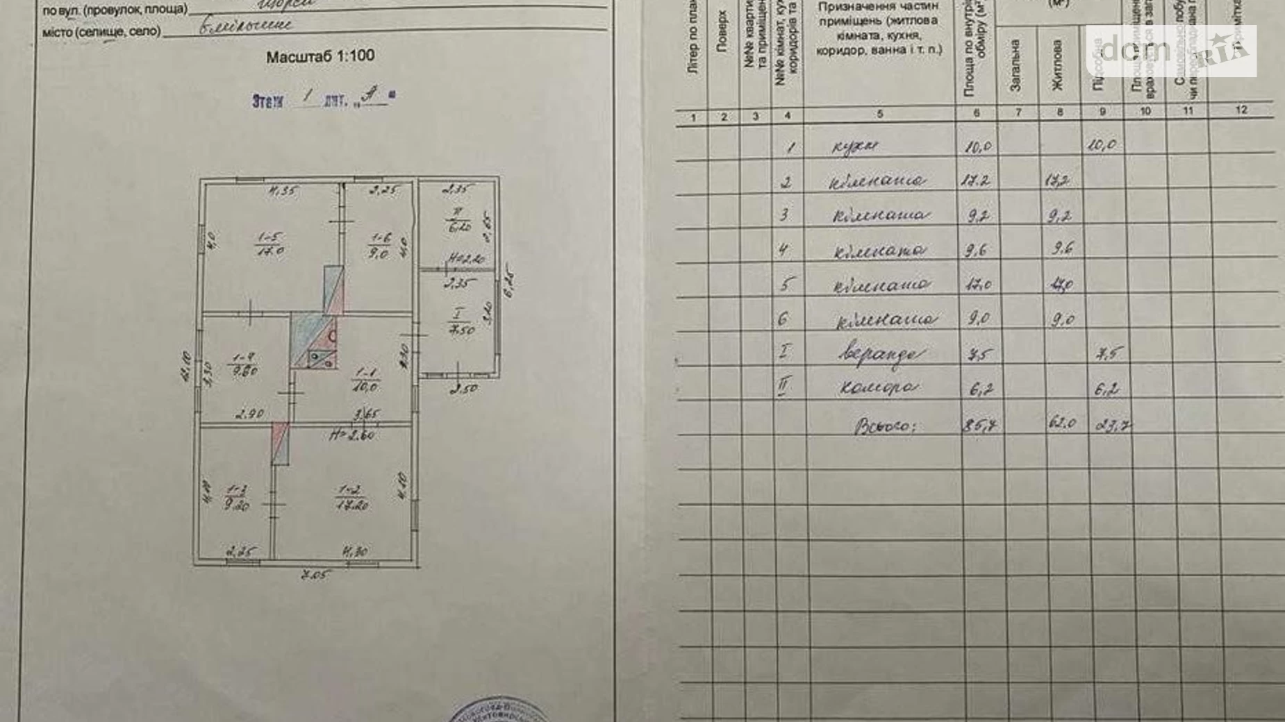 Продается одноэтажный дом 85.7 кв. м с баней/сауной, цена: 380000 грн - фото 5