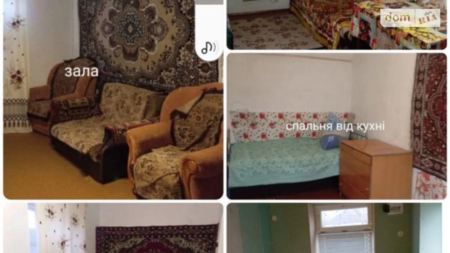 Продается одноэтажный дом 73.7 кв. м с мебелью, цена: 4000 $ - фото 3