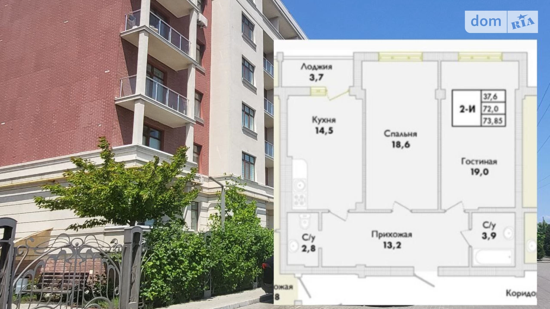 Продається 2-кімнатна квартира 73.85 кв. м у Таїрове, вул. Трамвайна, 31 - фото 2