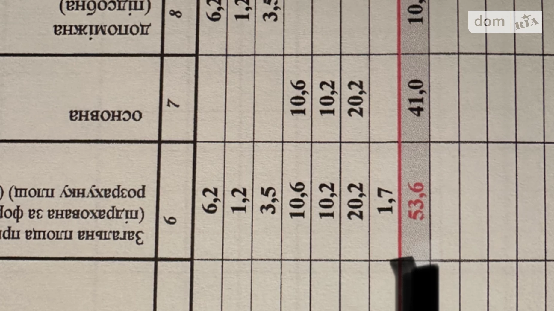 Продається 3-кімнатна квартира 53.6 кв. м у Сваляві, уроч. Ягниди, 2 - фото 23