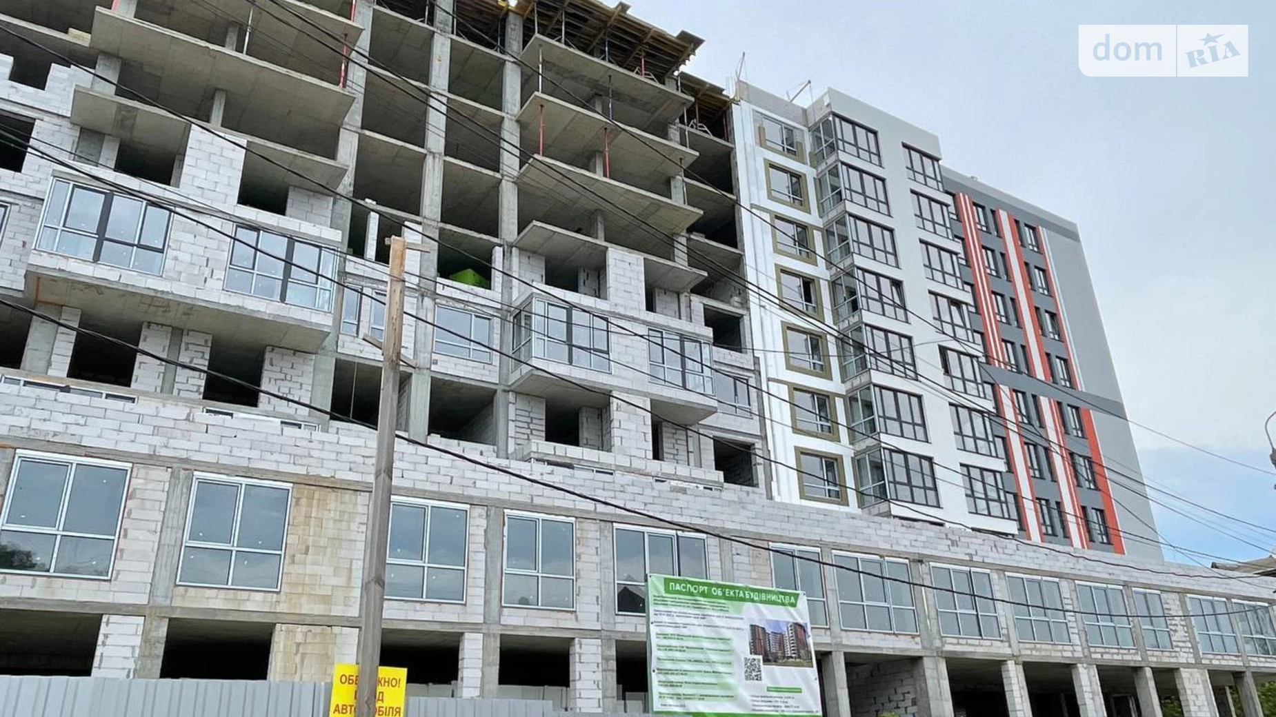 Продается 1-комнатная квартира 45.25 кв. м в Виннице, ул. Привокзальная, 30 - фото 2