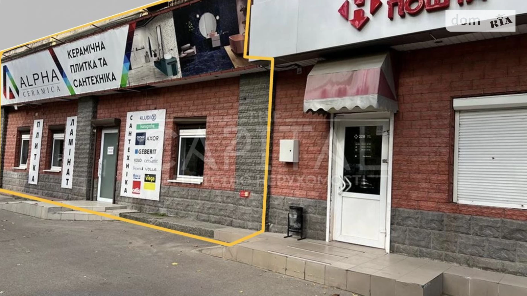 Здається в оренду приміщення вільного призначення 178 кв. м в 9-поверховій будівлі, цена: 2400 $ - фото 2