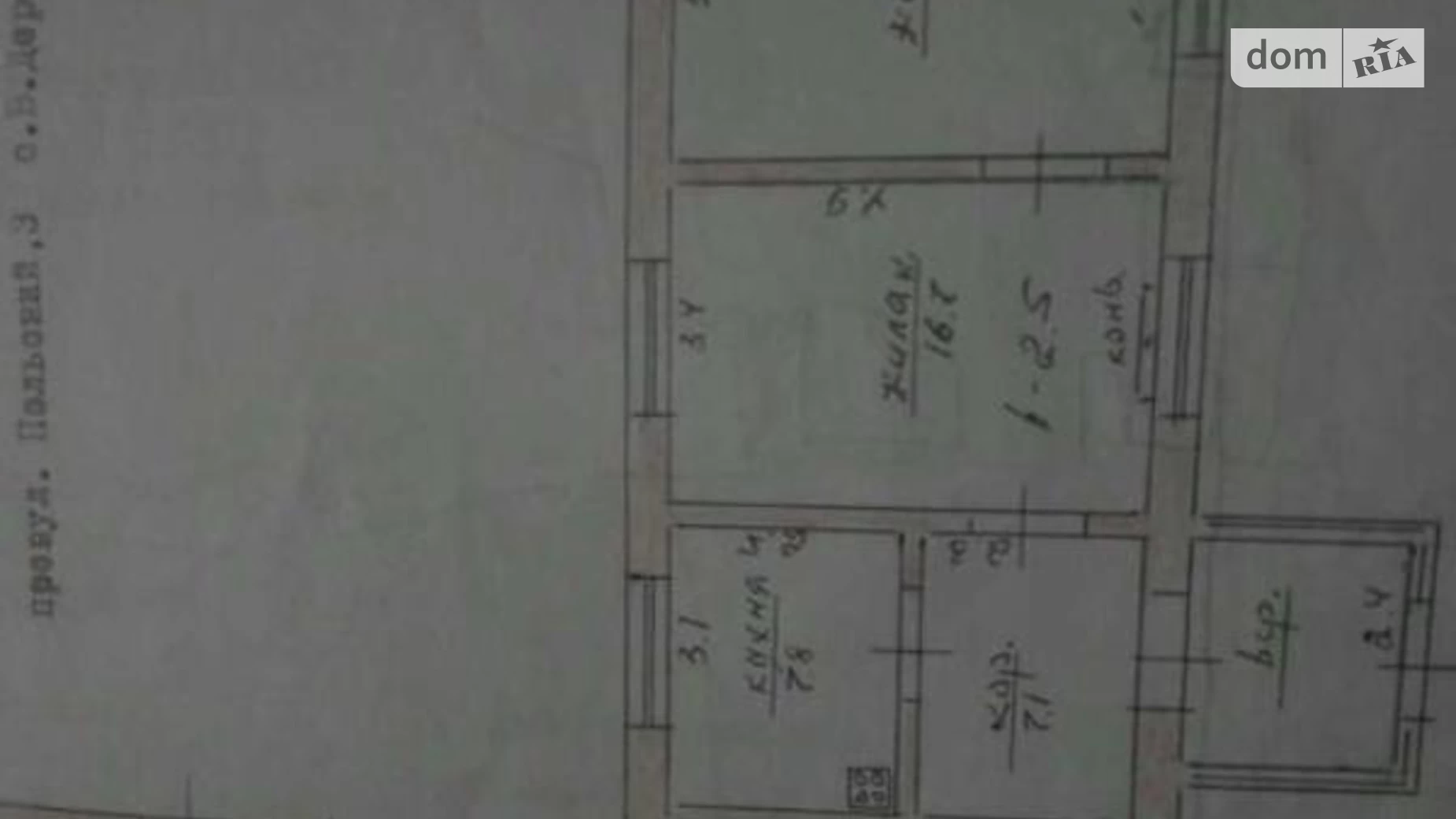 Продається одноповерховий будинок 58 кв. м с басейном, цена: 3500 $ - фото 3