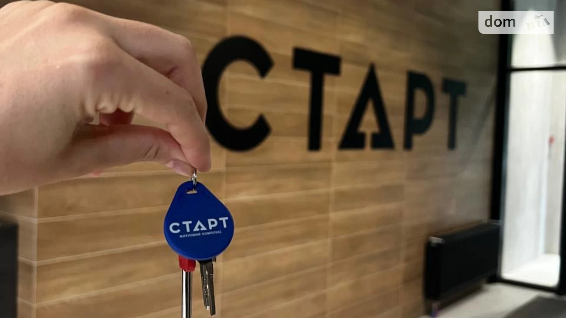 Продается 1-комнатная квартира 46 кв. м в Киеве, ул. Шолуденко, 30 - фото 2