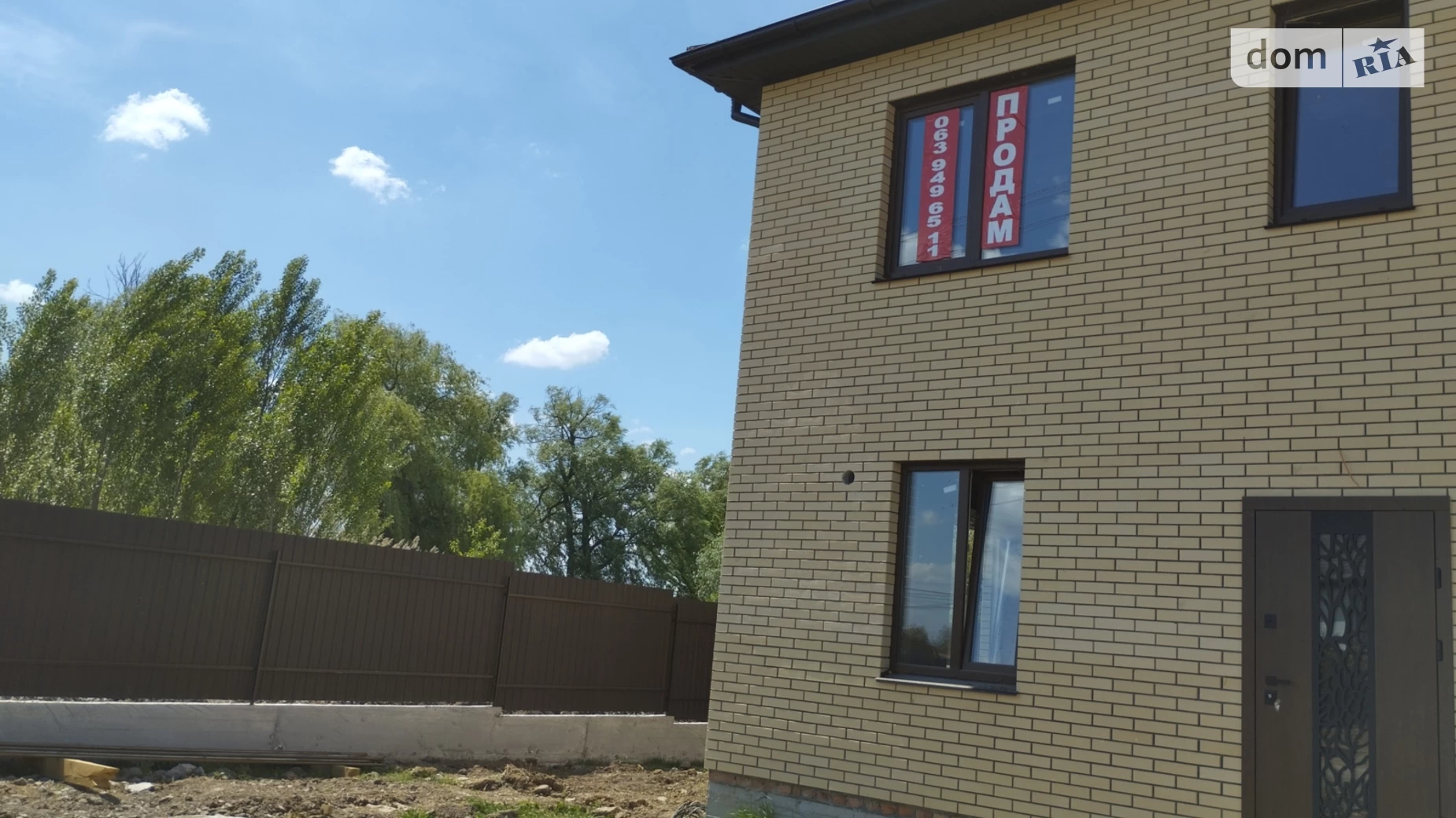 Агрономичное, цена: 46000 $ - фото 2