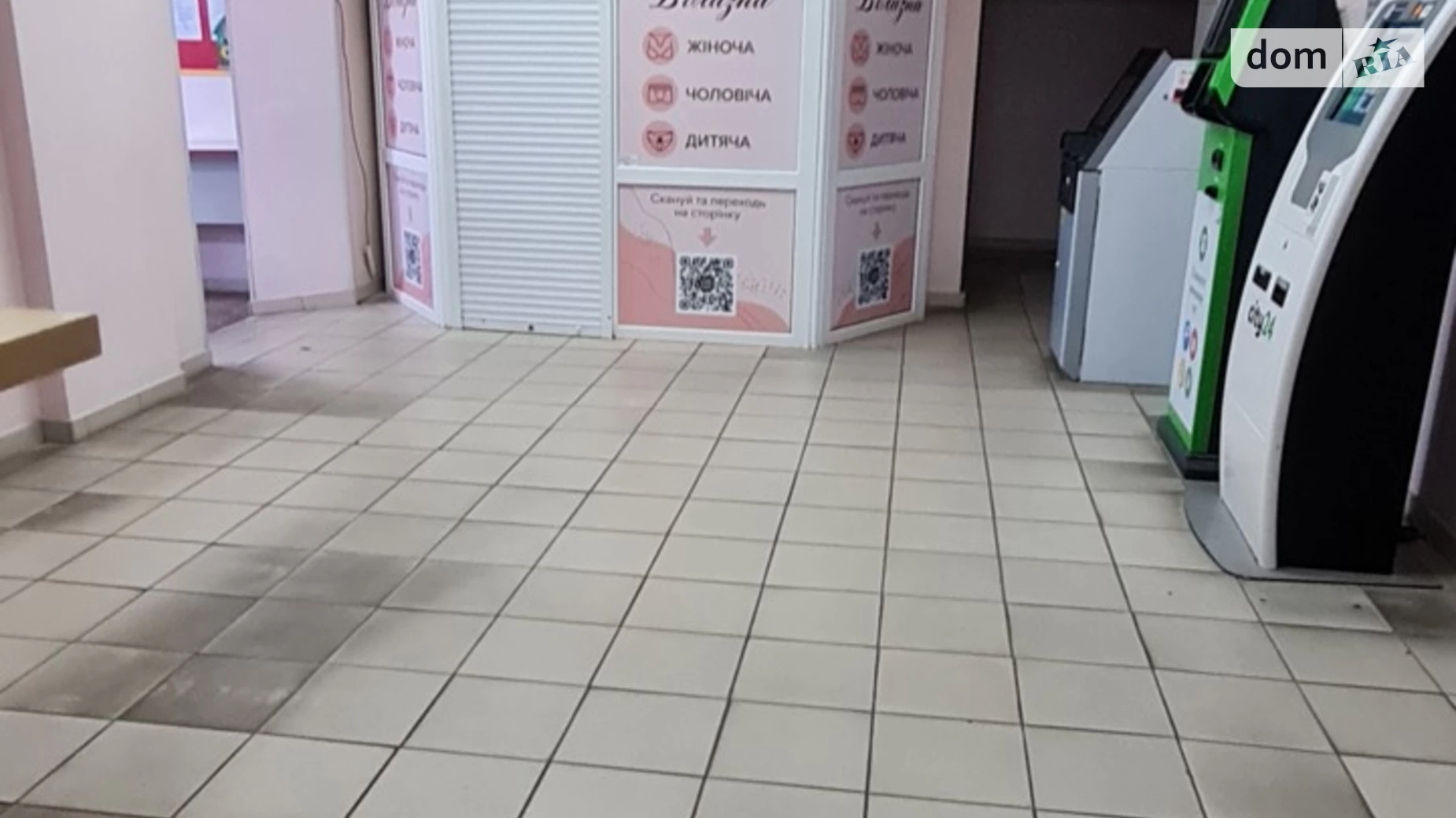 Здається в оренду приміщення вільного призначення 7 кв. м в 1-поверховій будівлі, цена: 2240 грн - фото 2