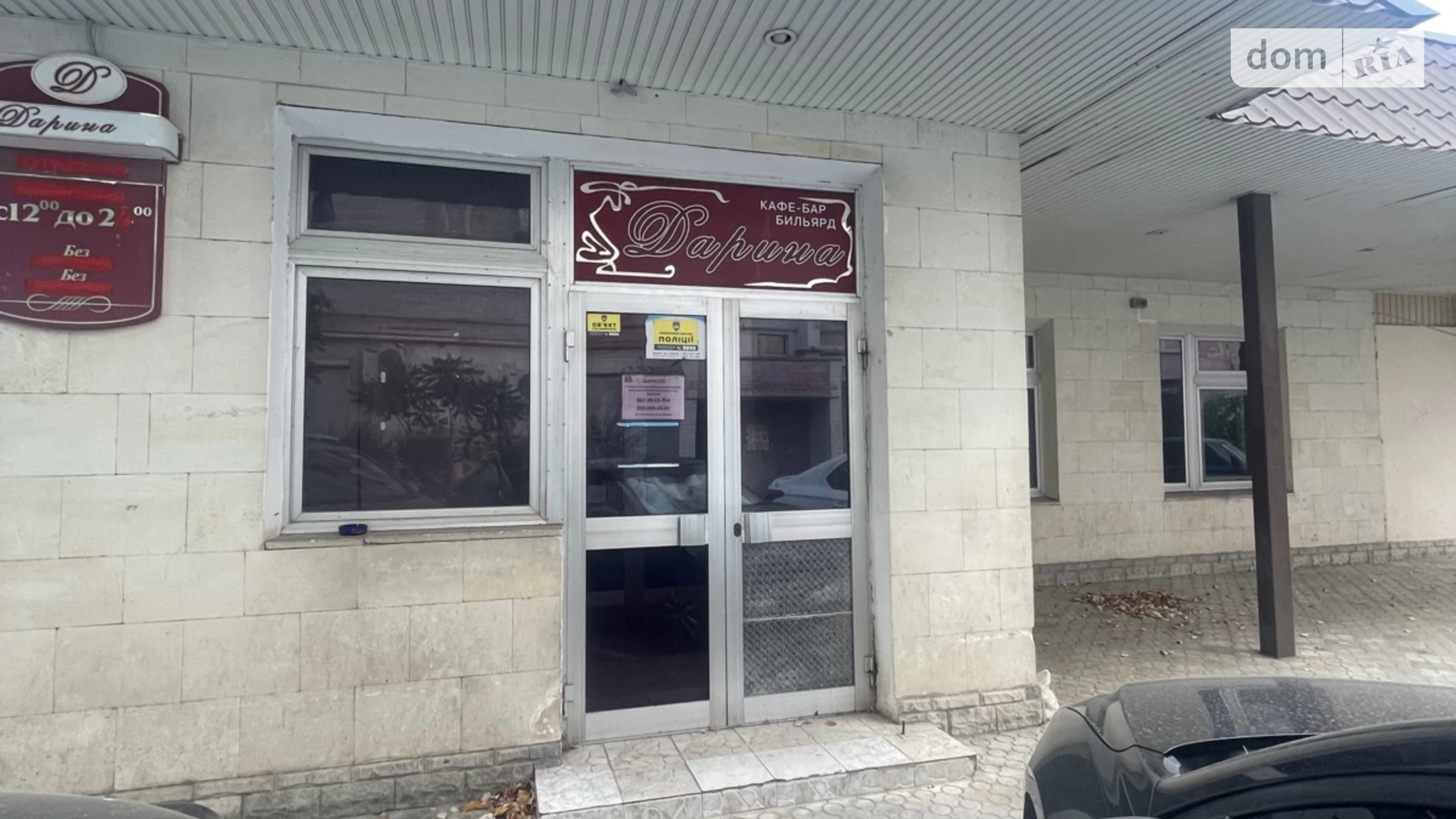 Продається об'єкт сфери послуг 280 кв. м в 1-поверховій будівлі, цена: 85000 $ - фото 4