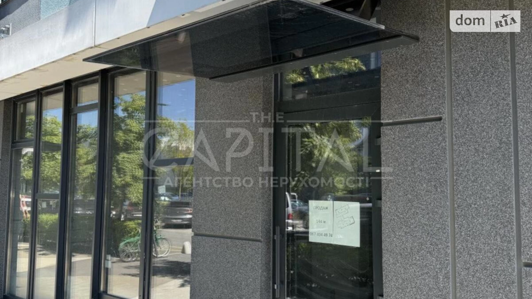 бул. Тадея Рильського, 1 Голосіївський Київ ЖК Respublika, цена: 525000 $ - фото 5