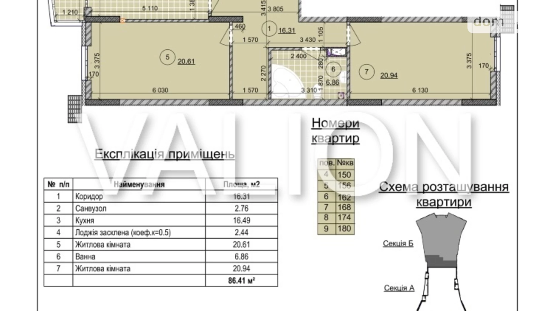 Продается 2-комнатная квартира 87 кв. м в Киеве, ул. Никольско-Слободская - фото 3