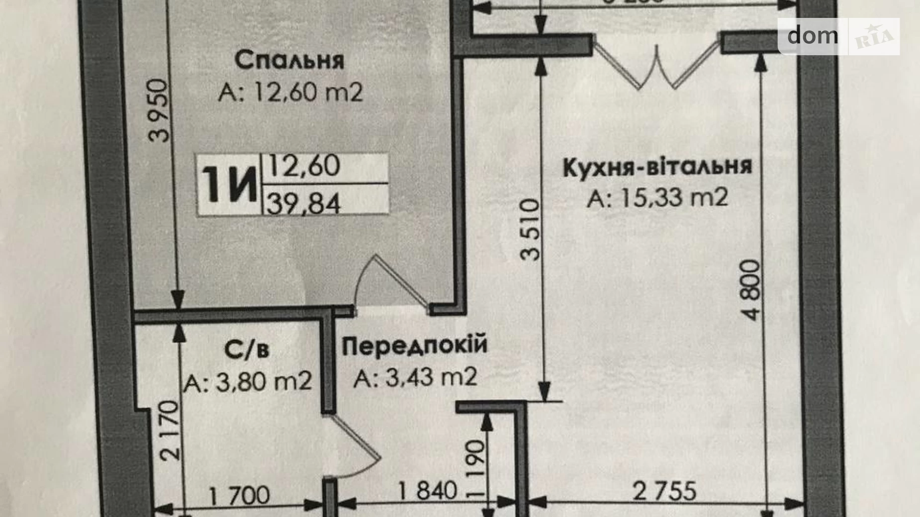 Продается 2-комнатная квартира 39.9 кв. м в Ирпене, ул. Николая Сингаевского(Новооскольская) - фото 2