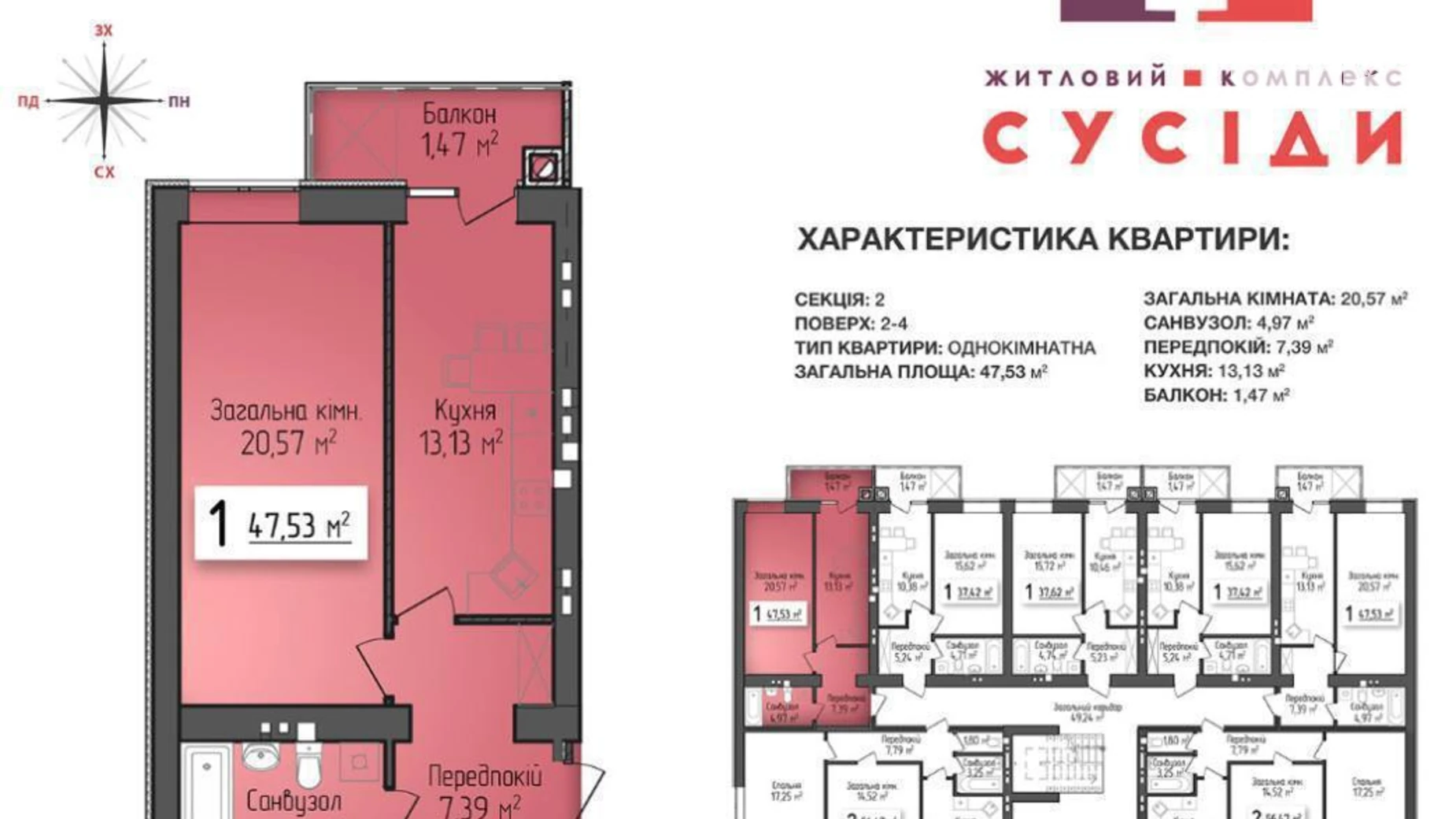 Продается 1-комнатная квартира 50 кв. м в Винниках, ул. Кольцевая, 1 - фото 5