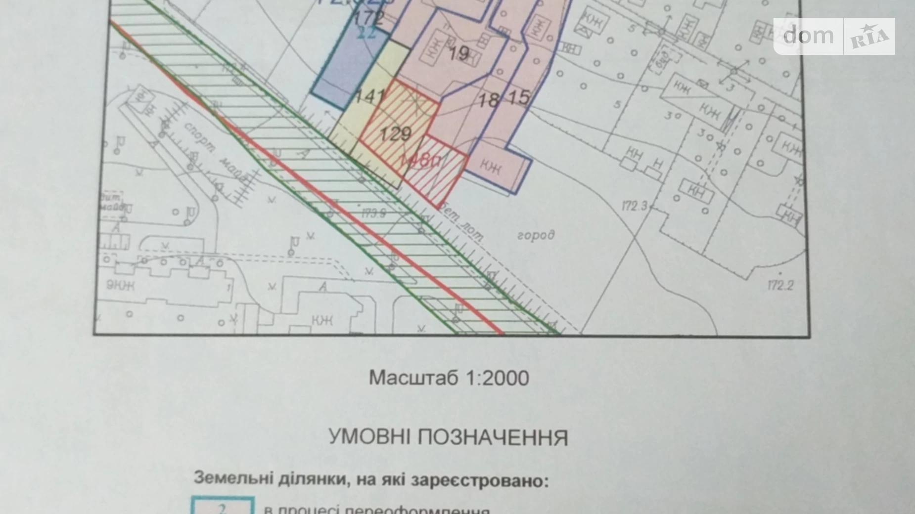 Продается земельный участок 10 соток в Киевской области, цена: 180000 $ - фото 5