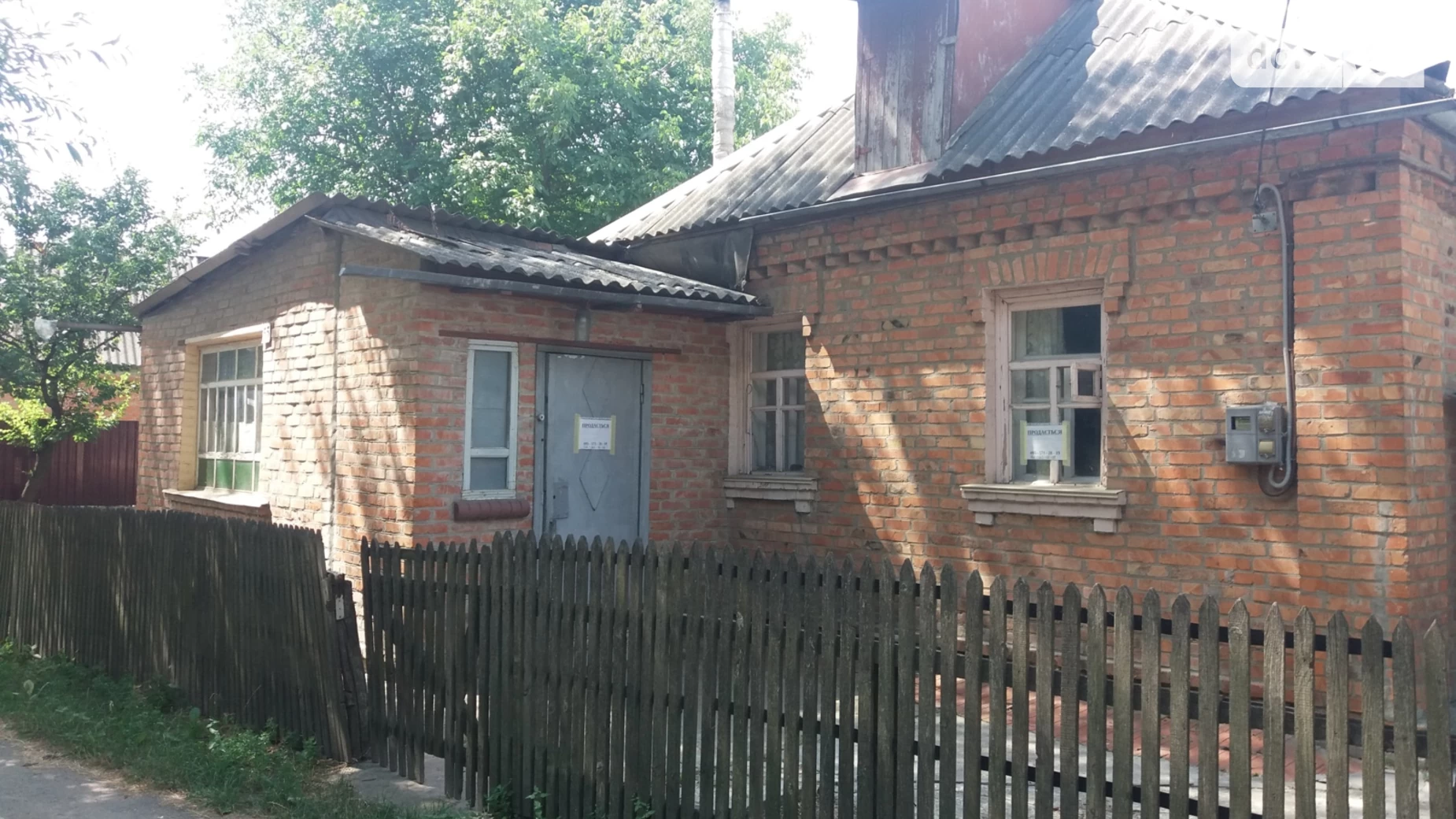 Продається частина будинку 46 кв. м з меблями, цена: 6600 $ - фото 2
