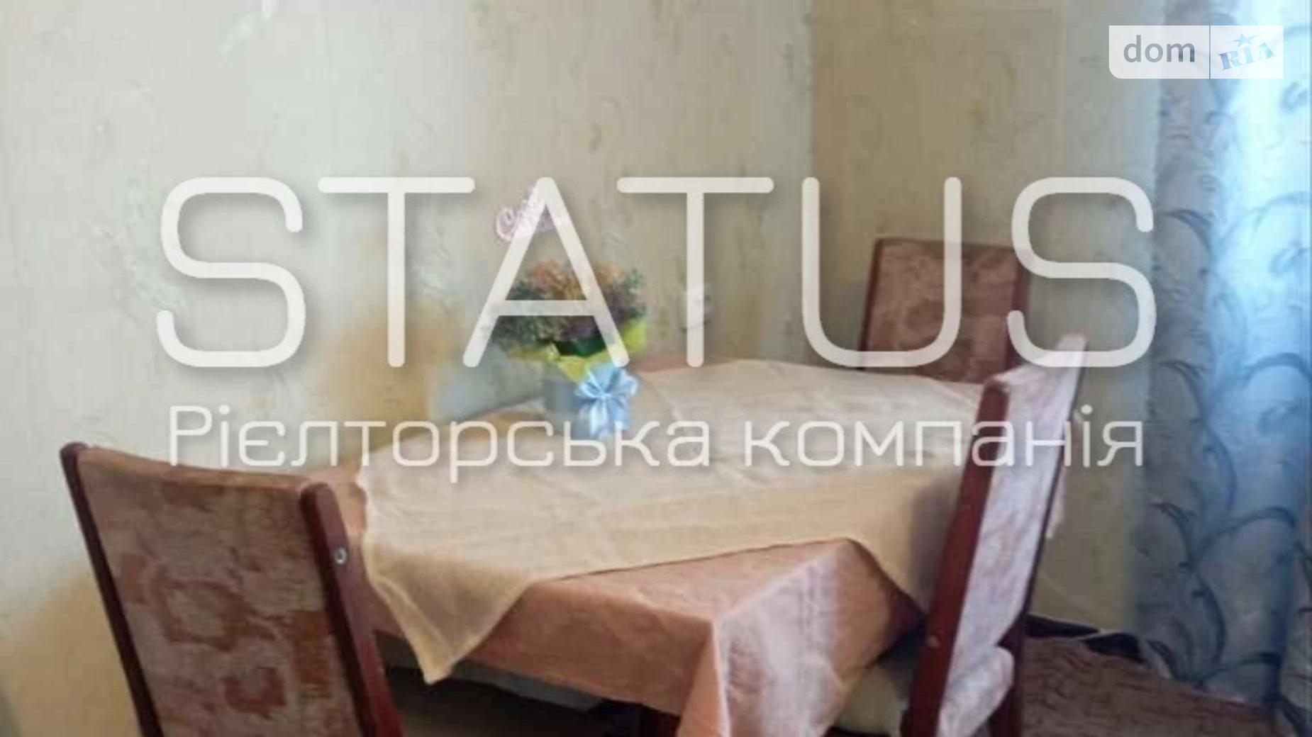 Продается 3-комнатная квартира 60.8 кв. м в Полтаве, ул. Решетиловская(Маршала Бирюзова) - фото 5