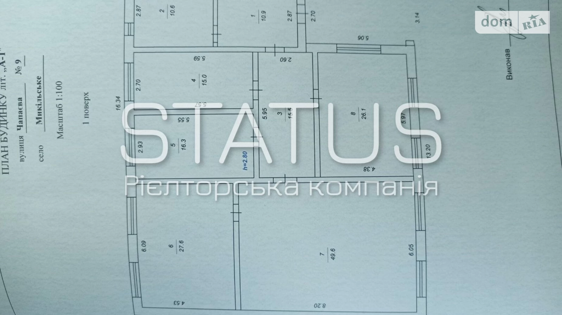 Продается дом на 2 этажа 288.8 кв. м с участком, цена: 20000 $ - фото 2