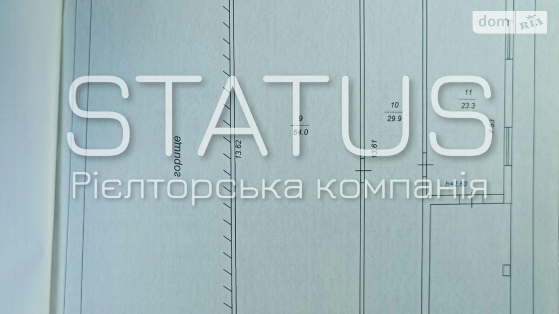 Продается дом на 2 этажа 288.8 кв. м с участком, цена: 20000 $ - фото 5