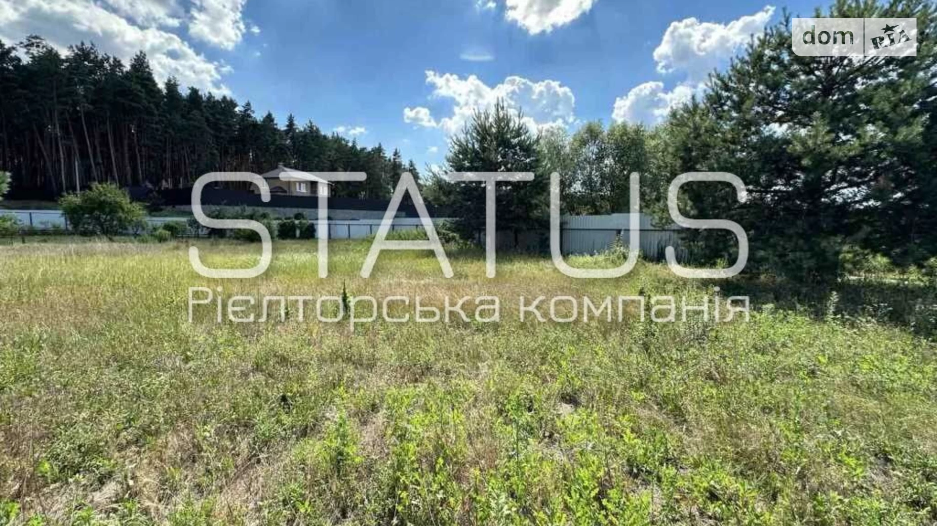 Продается земельный участок 16.79 соток в Полтавской области, цена: 45000 $ - фото 3