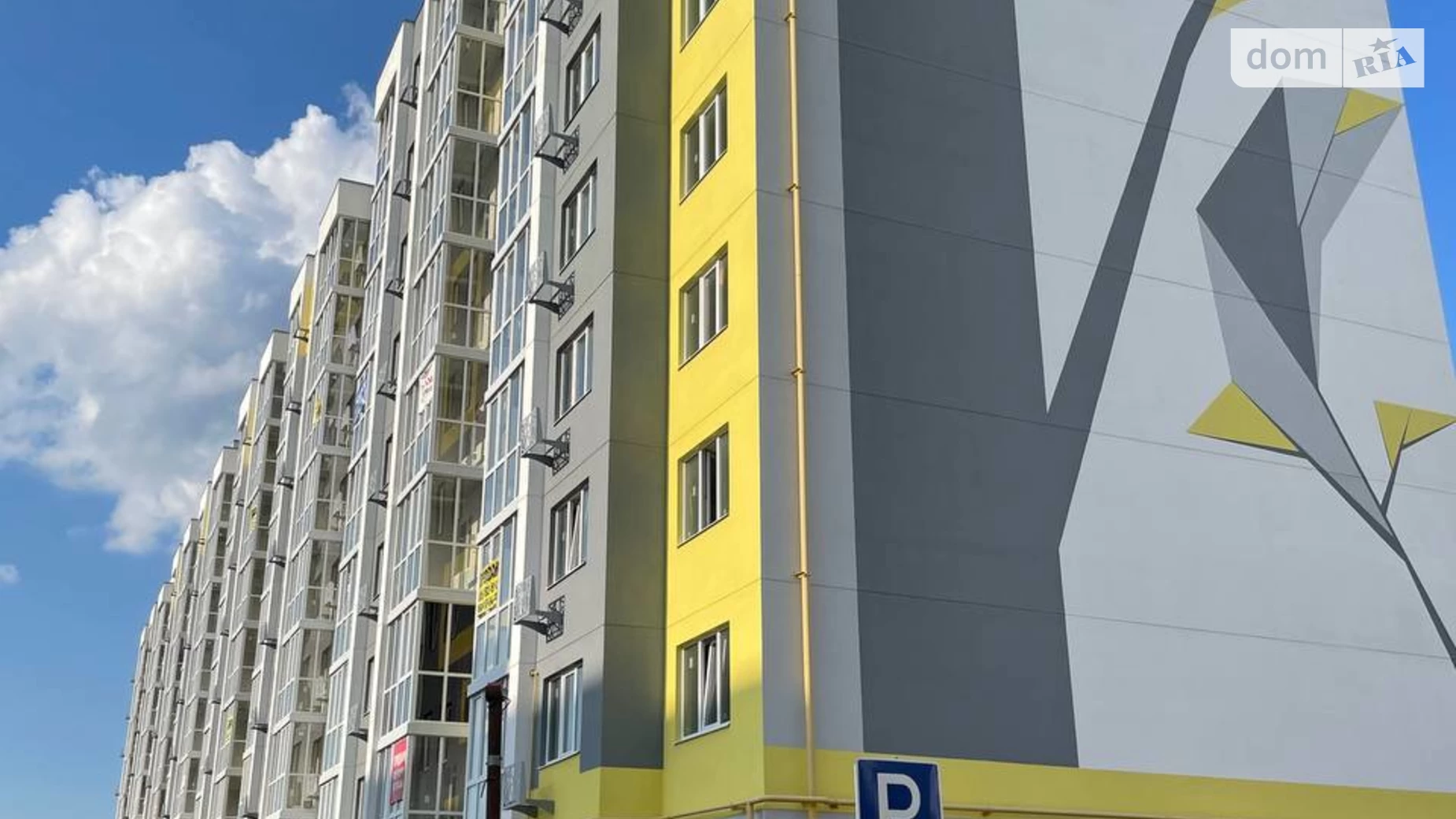 Продається 1-кімнатна квартира 41 кв. м у Полтаві, вул. Башкірцевої Марії, 20 корпус 1 - фото 2