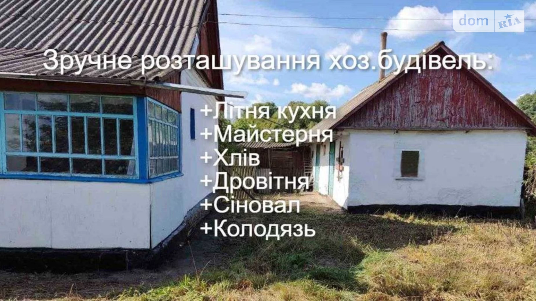Продається одноповерховий будинок 60 кв. м з бесідкою, цена: 4500 € - фото 2