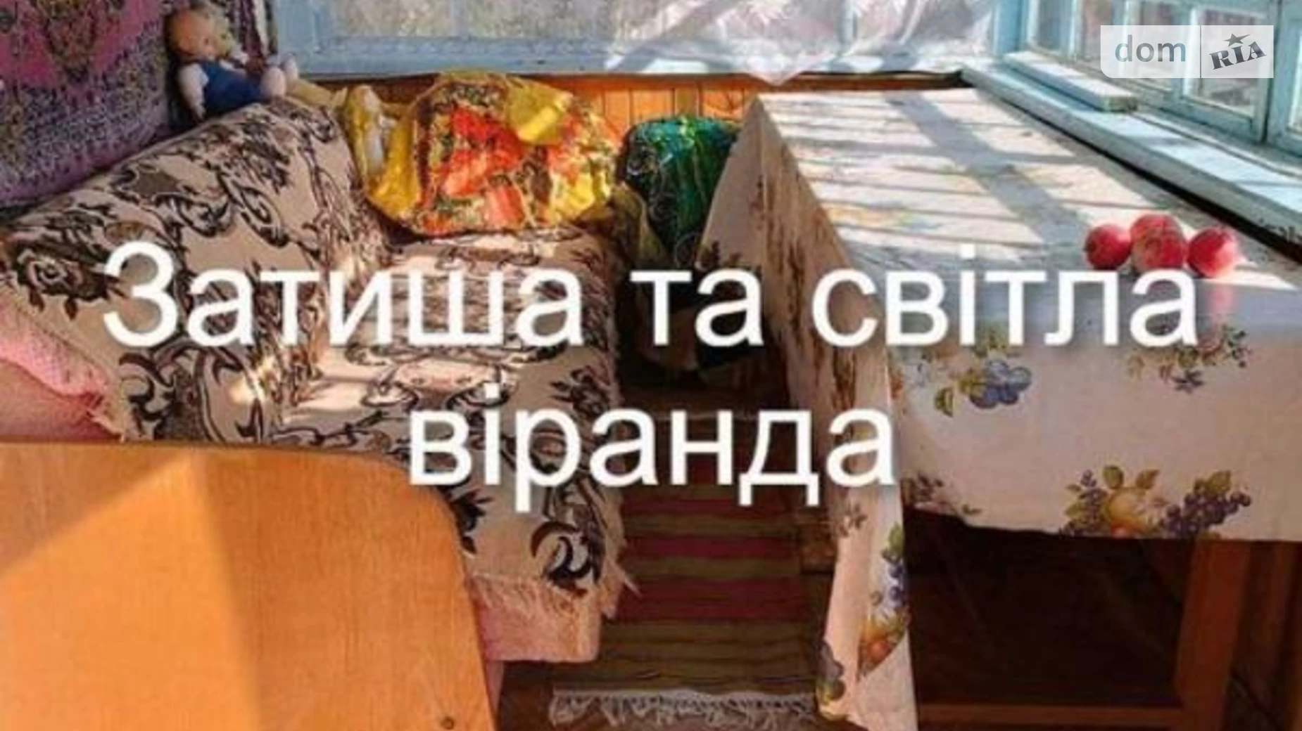 Продається одноповерховий будинок 60 кв. м з бесідкою, цена: 4500 € - фото 5