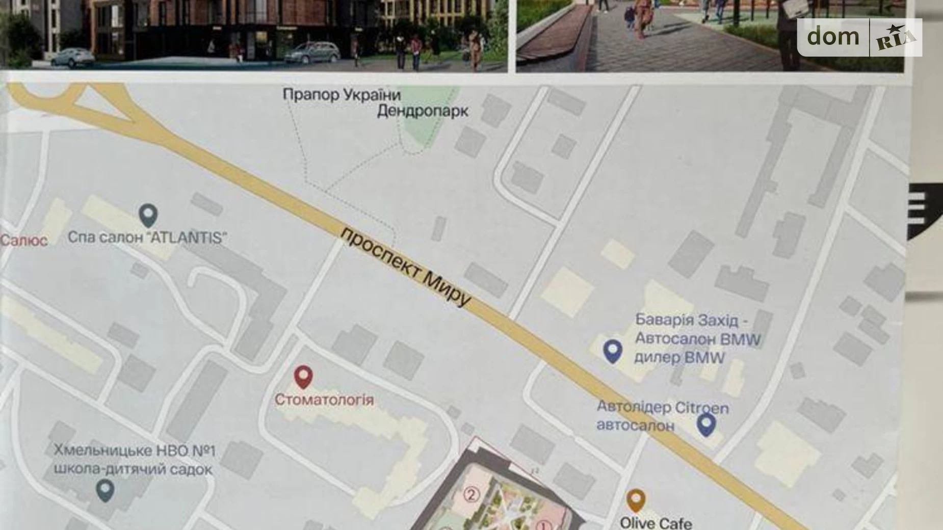 Продається 1-кімнатна квартира 46 кв. м у Хмельницькому, Старокостянтинівське шосе - фото 2
