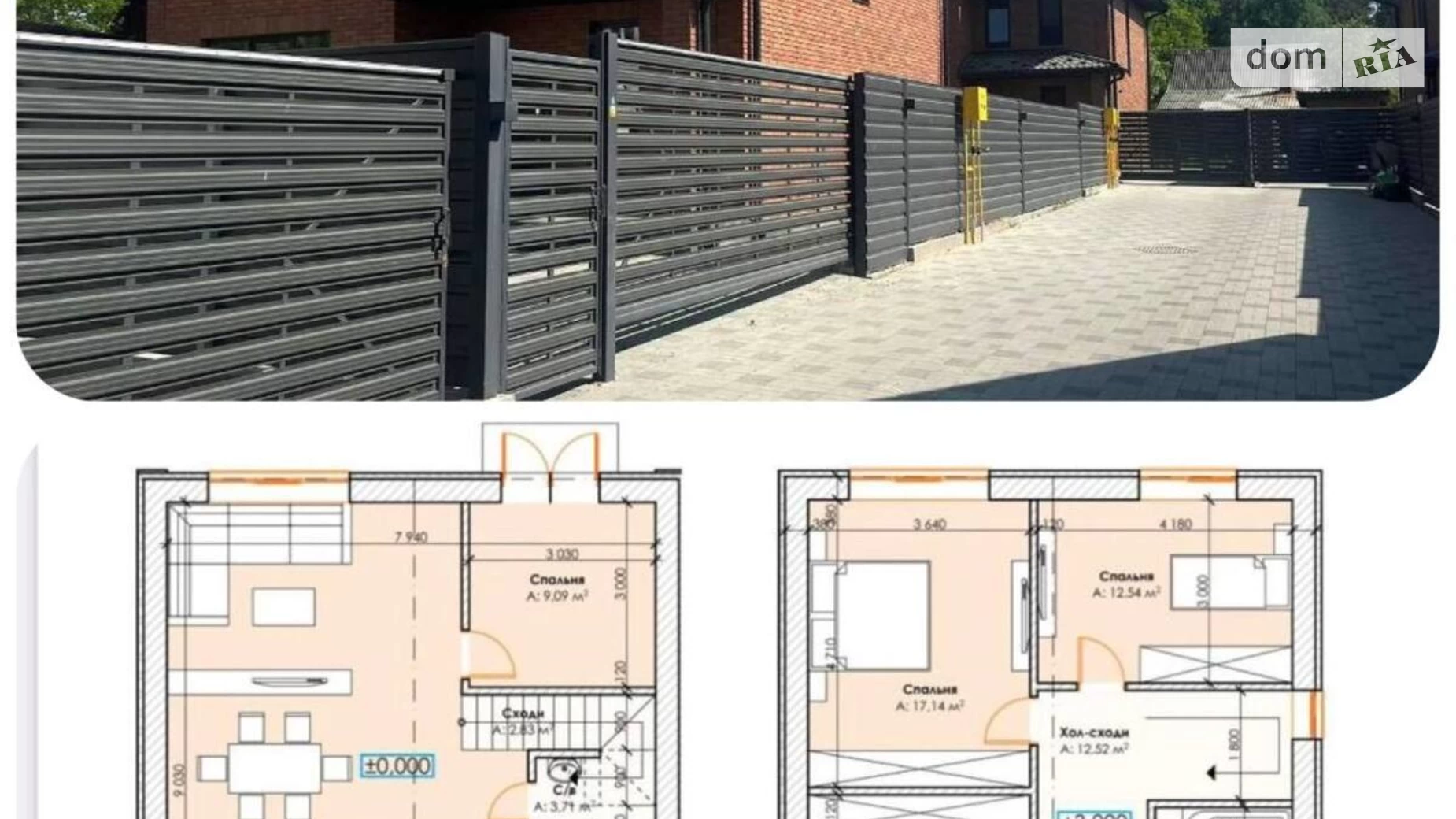 Продается дом на 2 этажа 130 кв. м с террасой, цена: 150000 $ - фото 3