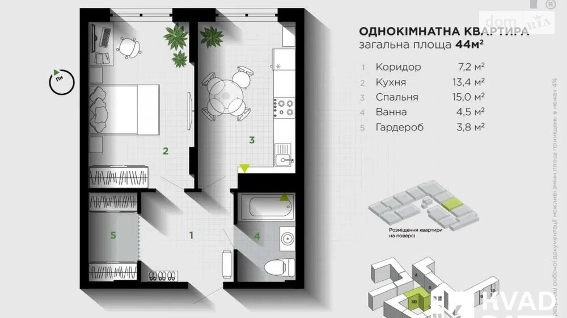 Продається 1-кімнатна квартира 44 кв. м у Івано-Франківську, вул. Героїв Миколаєва(Сєченова), 129А - фото 2