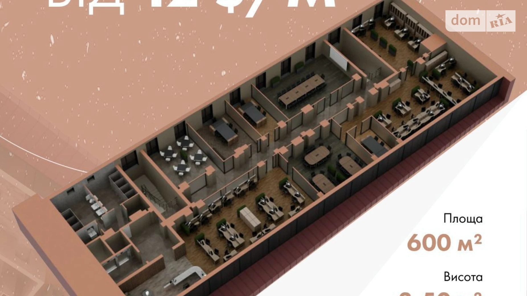 Здається в оренду офіс 600 кв. м в бізнес-центрі, цена: 7200 $ - фото 2