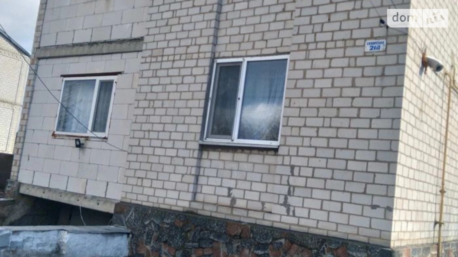 вул. Сквирська Заріччя (Ружин), цена: 34000 $ - фото 2