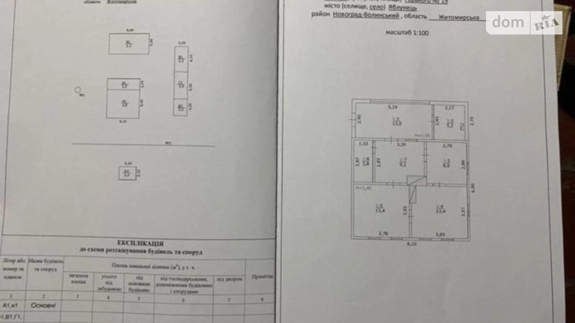 Продается одноэтажный дом 65 кв. м с верандой, цена: 3300 $ - фото 4