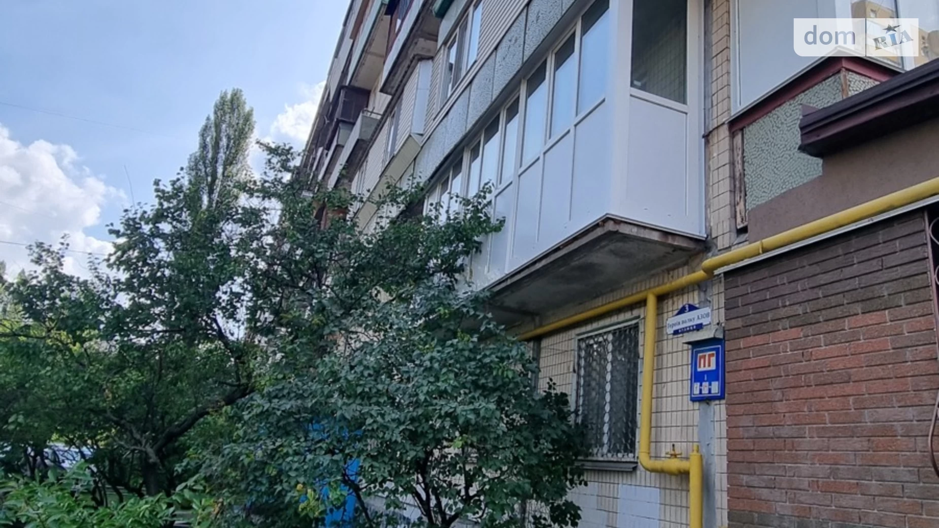 Продается 3-комнатная квартира 60 кв. м в Киеве, ул. Героев полка АЗОВ(Маршала Малиновского), 3 - фото 2