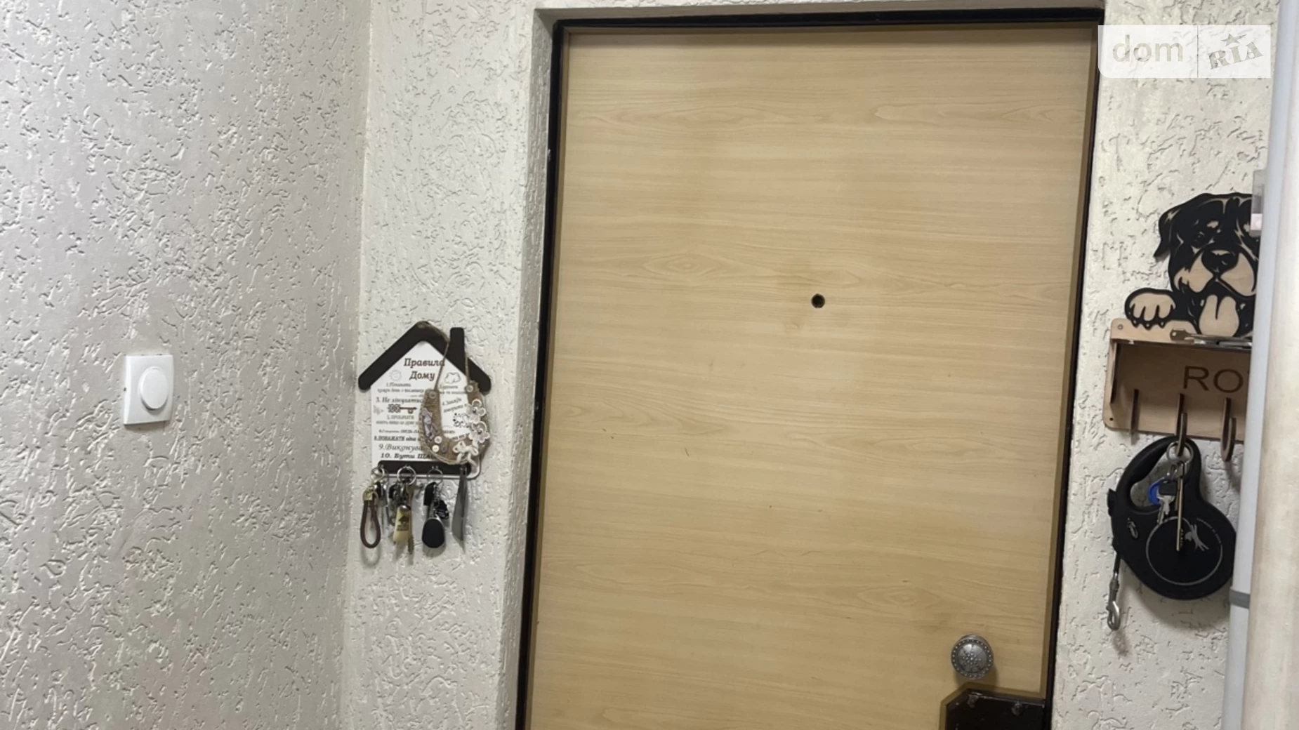 Продается 3-комнатная квартира 65 кв. м в Кривом Роге, ул. Кузнецова, 2 - фото 2