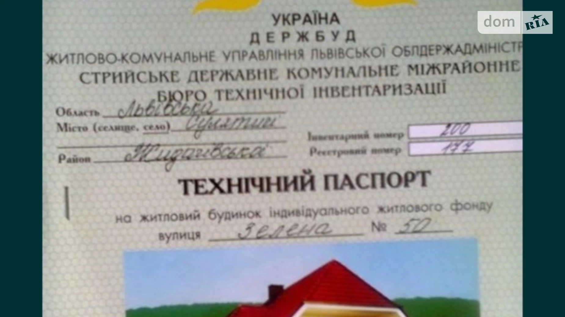 Продається одноповерховий будинок 57.7 кв. м з мансардою, цена: 10000 $ - фото 2