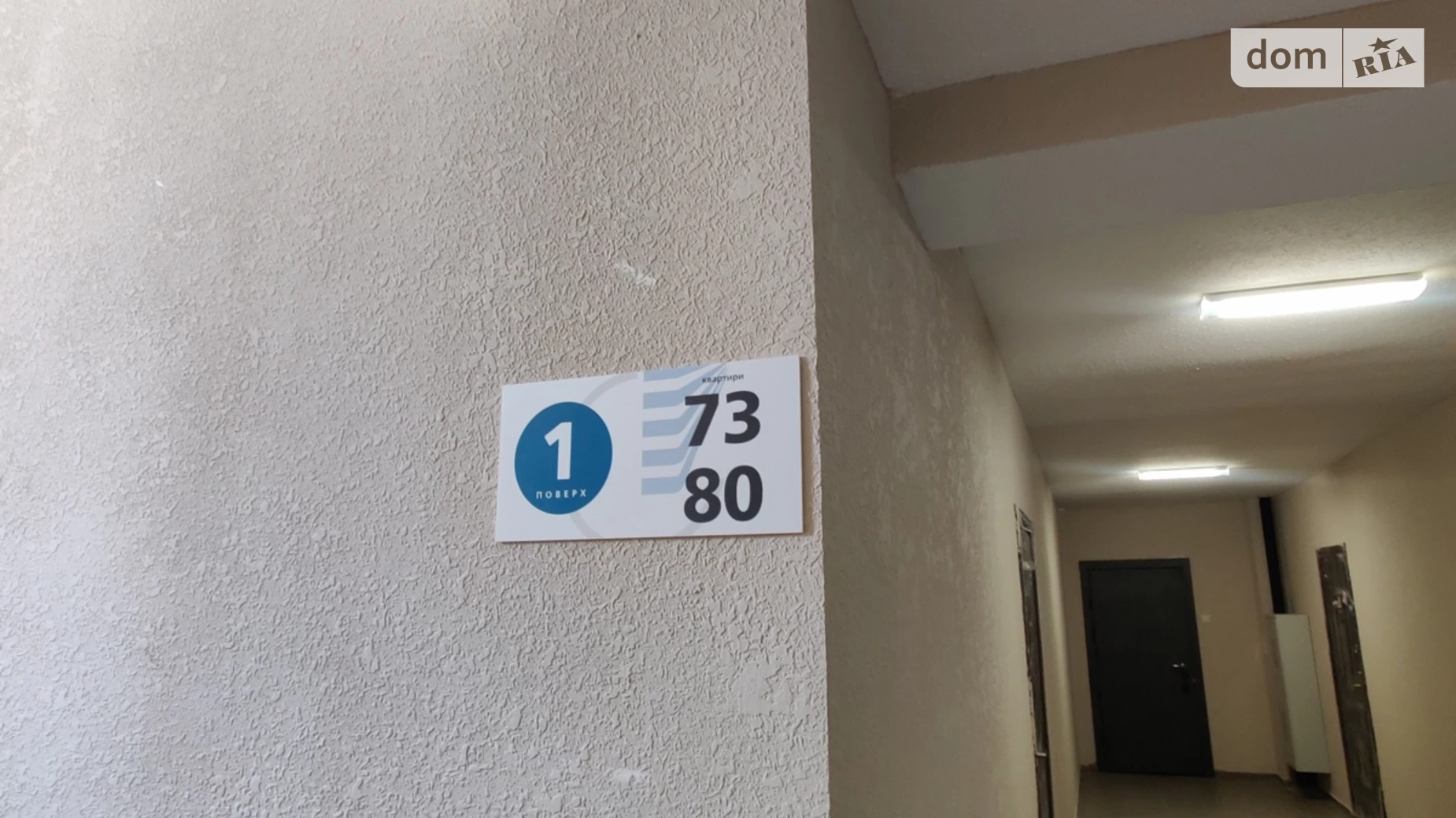 Продается 1-комнатная квартира 42.9 кв. м в Киеве, ул. Метрологическая, 25 - фото 4