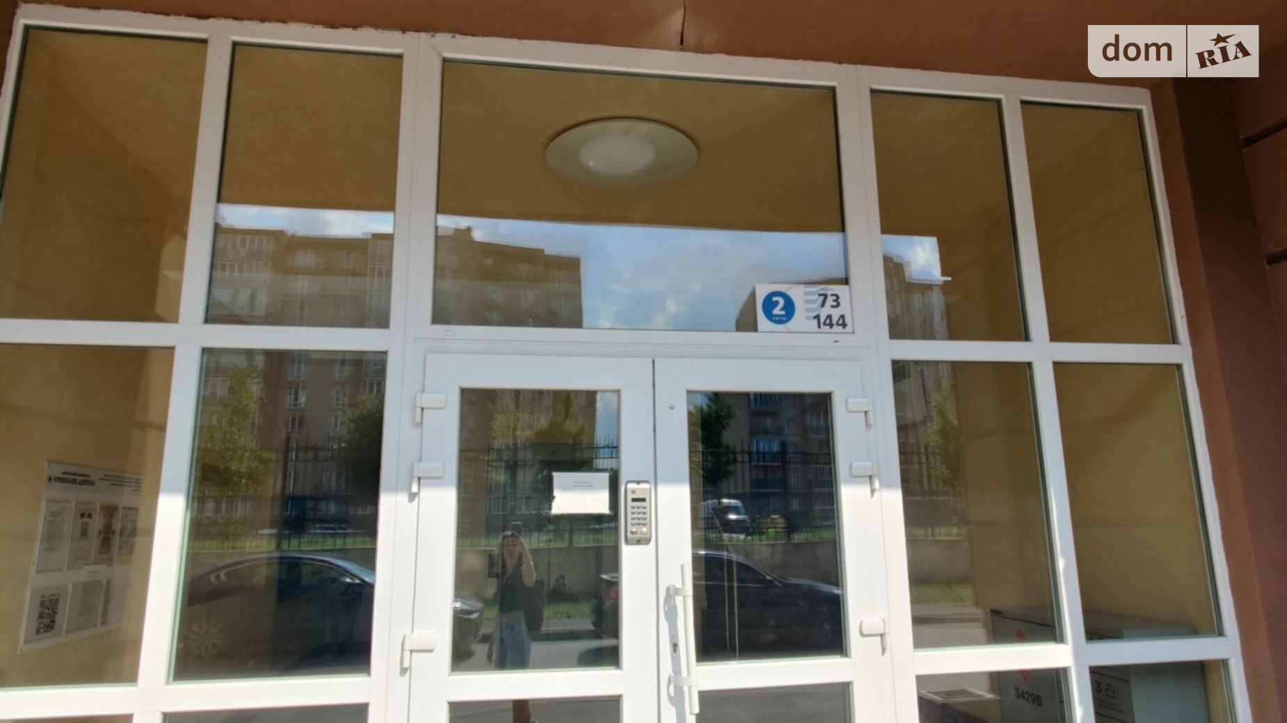 Продается 1-комнатная квартира 42.9 кв. м в Киеве, ул. Метрологическая, 25 - фото 5