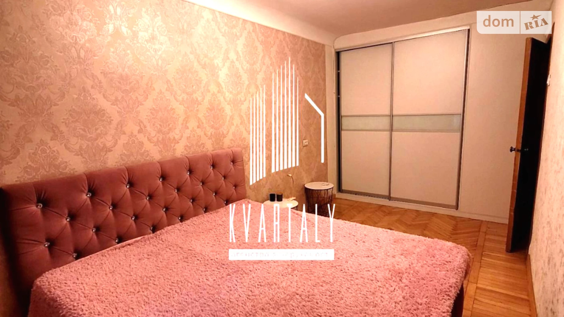 Продается 2-комнатная квартира 43.9 кв. м в Киеве, ул. Павла Чубинского(Крупской), 4А - фото 2