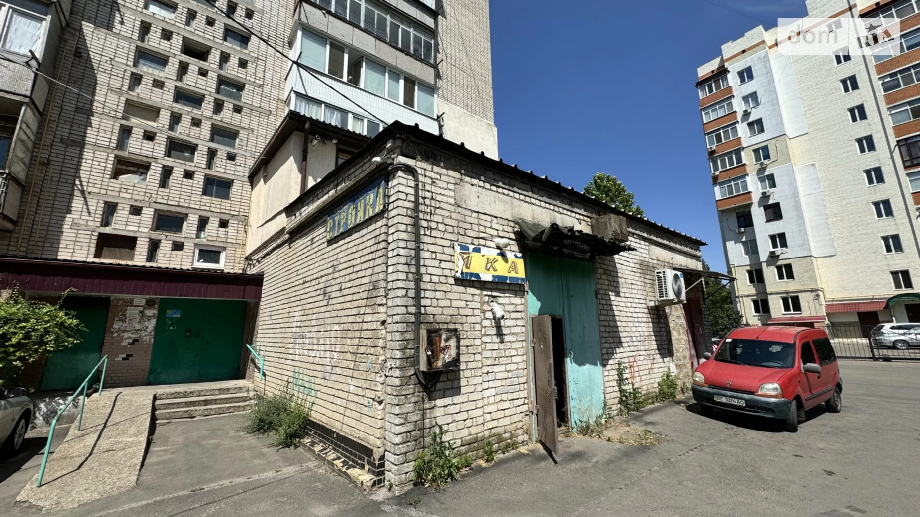просп. Корабелів, 12 Корабельний Миколаїв, цена: 10000 грн - фото 3