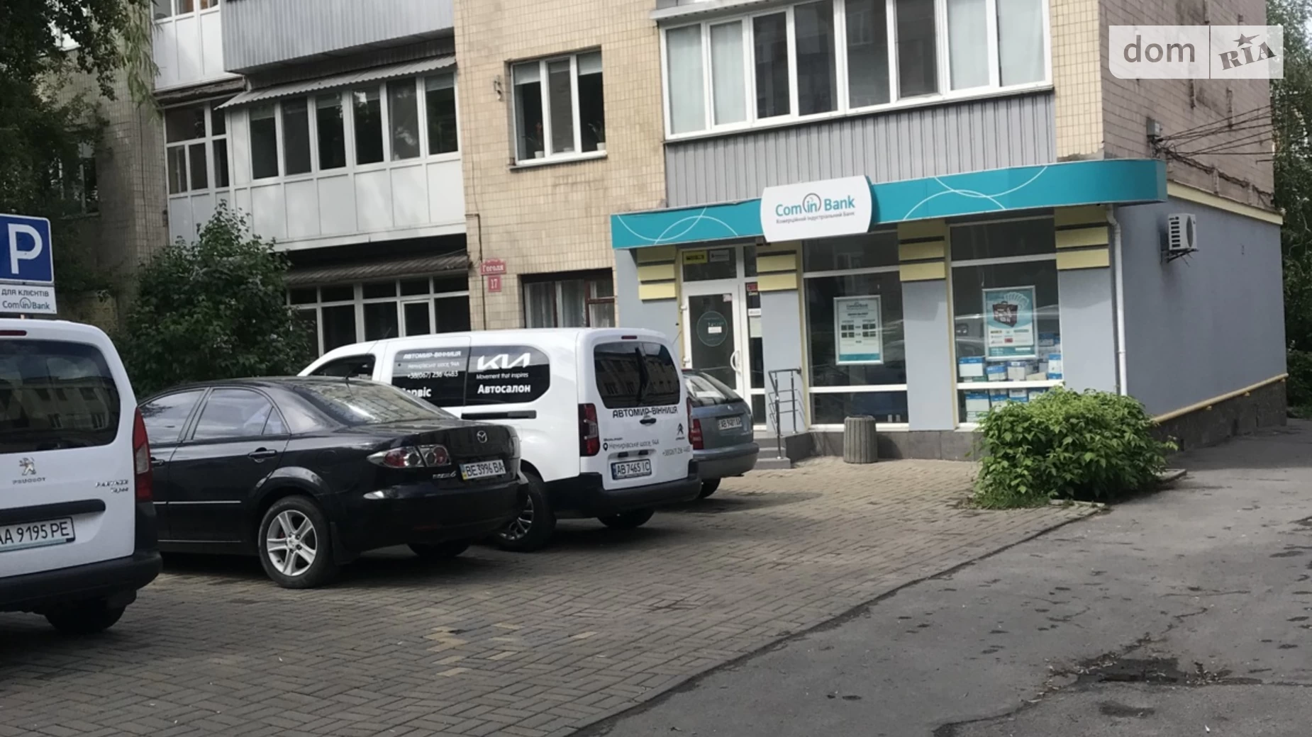 Продается помещения свободного назначения 76 кв. м в 5-этажном здании, цена: 190000 $ - фото 3