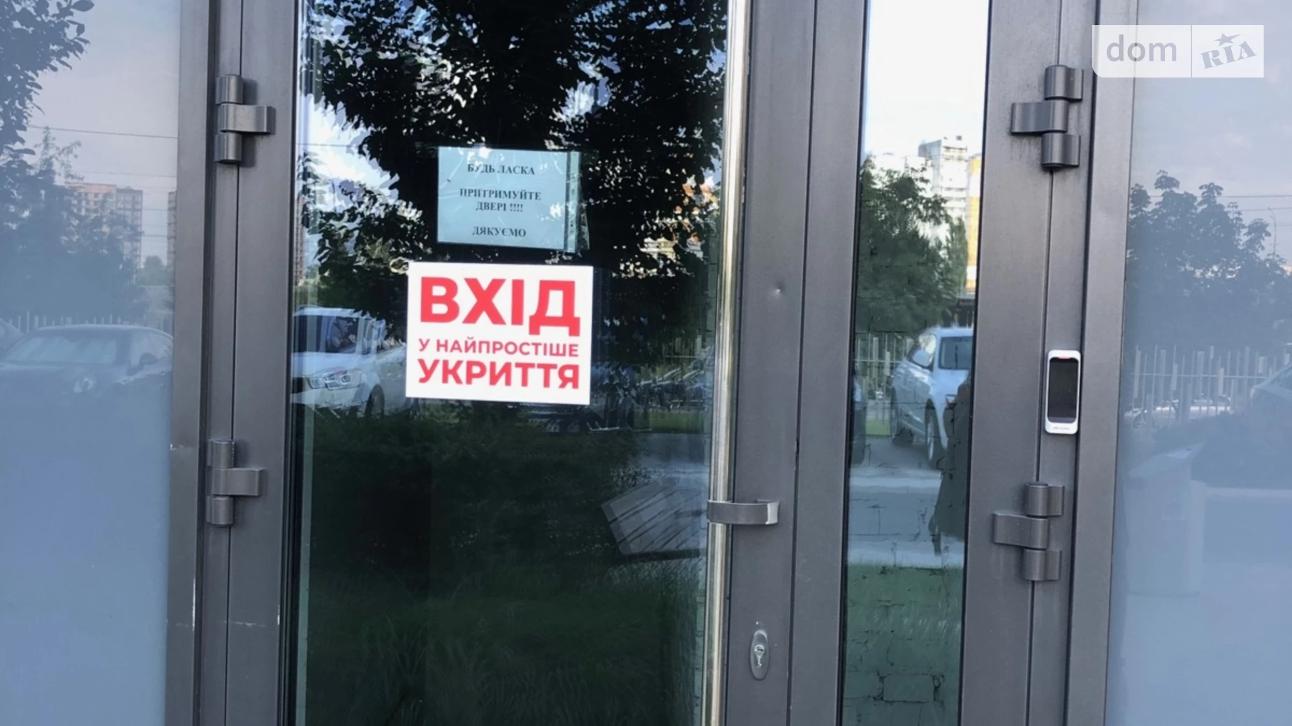 Продається приміщення вільного призначення 8.2 кв. м в 34-поверховій будівлі, цена: 12900 $ - фото 4