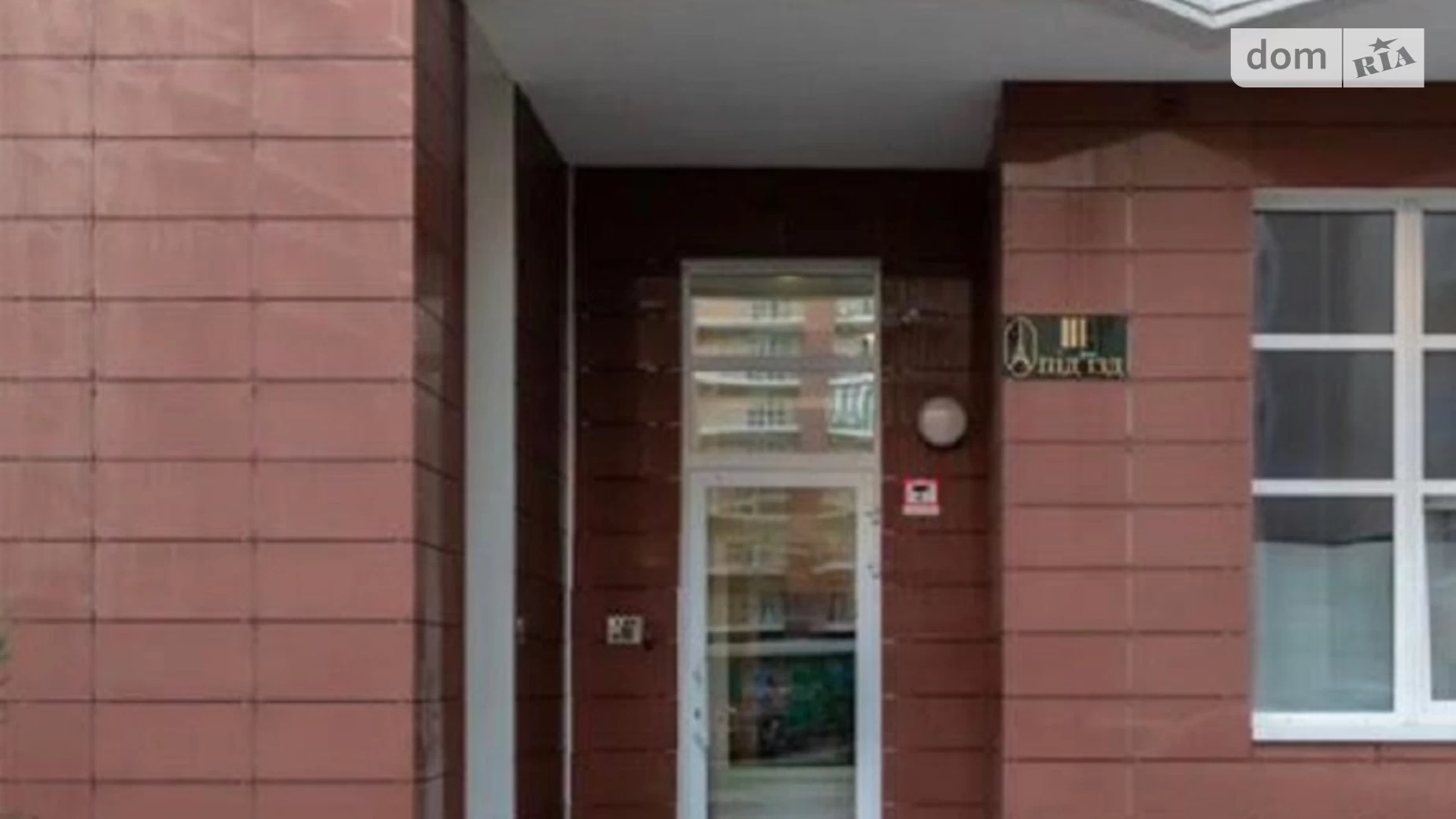 Здається в оренду 1-кімнатна квартира 30 кв. м у Києві, вул. Василя Тютюнника, 53 - фото 3