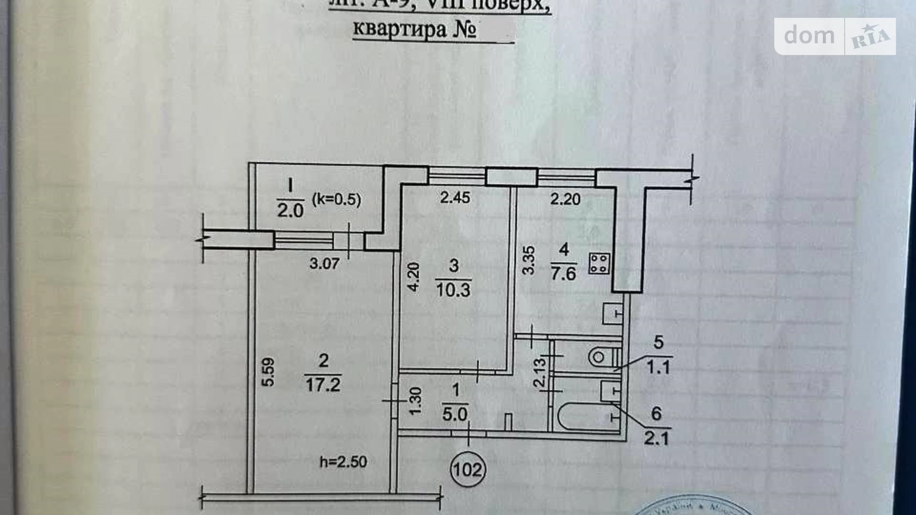 Продается 2-комнатная квартира 45.3 кв. м в Днепре, просп. Слобожанский, 115 - фото 2