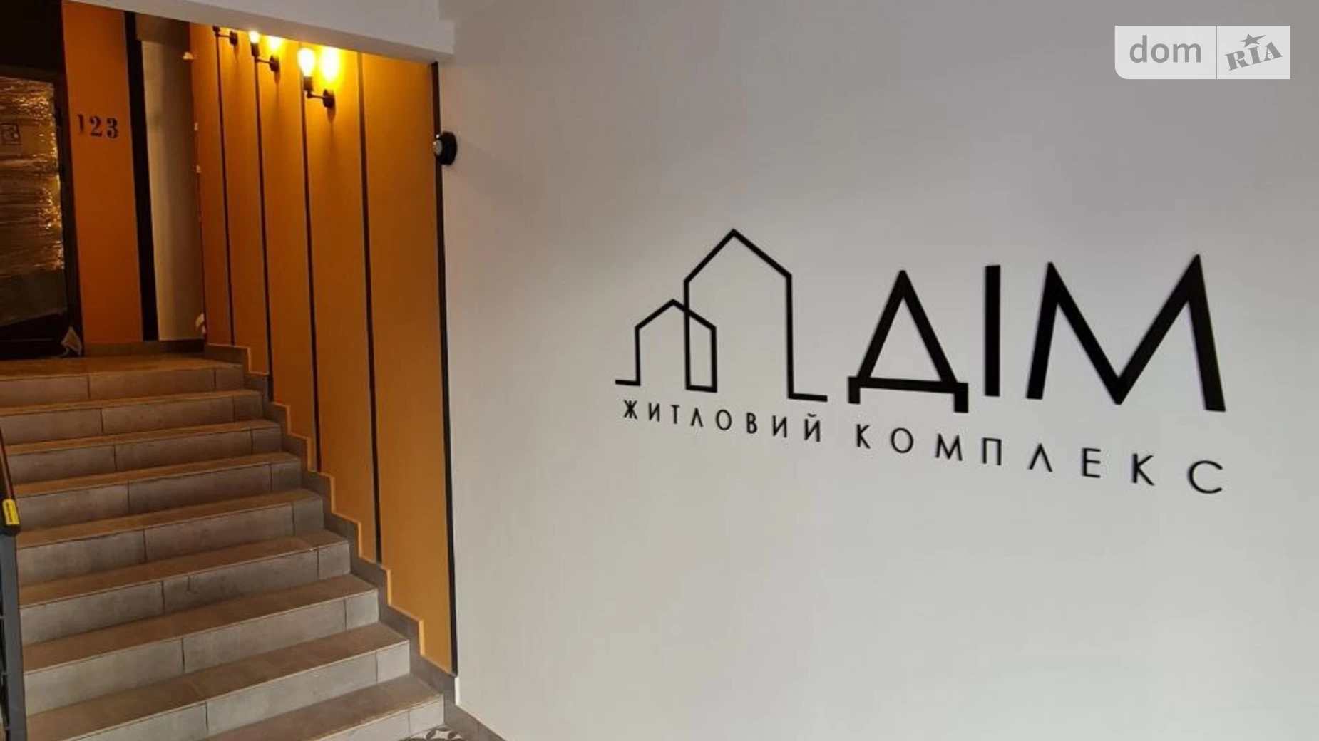 Продається 1-кімнатна квартира 44 кв. м у Хмельницькому, вул. Майборського, 11/1 - фото 4